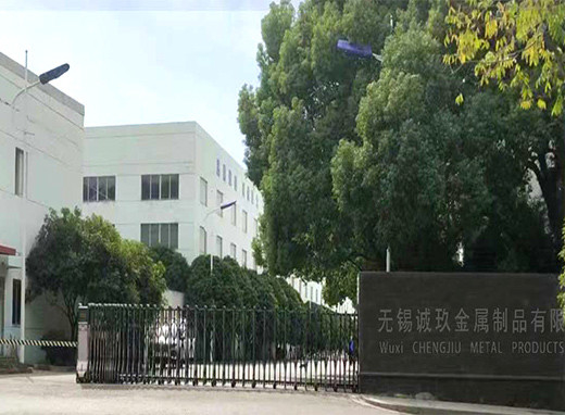 La CINA Wuxi Chengjiu Metal Products Co., Ltd. Profilo Aziendale